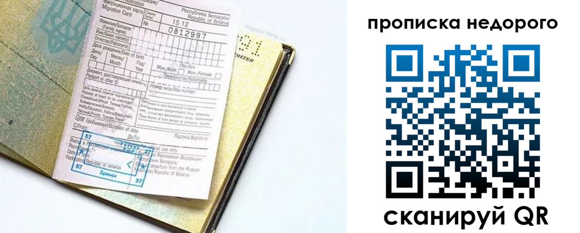 временная регистрация госуслуги в Пермском крае