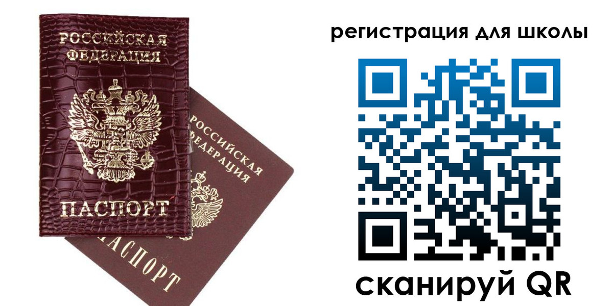 временная регистрация для всех в Пермском крае