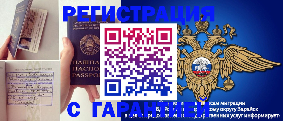временная регистрация адрес в Пермском крае