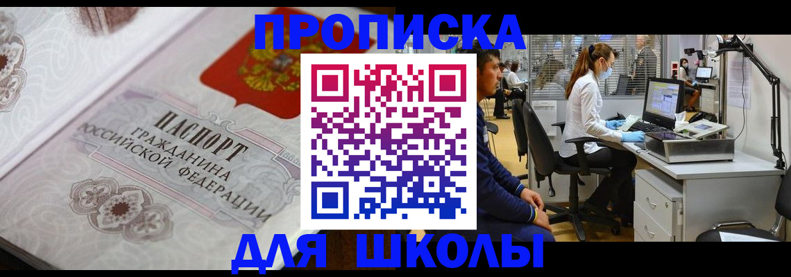 временная регистрация адрес в Пермском крае