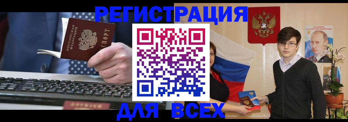 форма 3 в Пермском крае