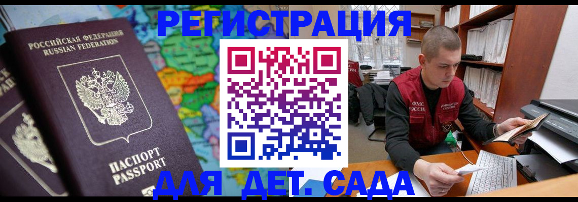 временная регистрация адрес в Пермском крае