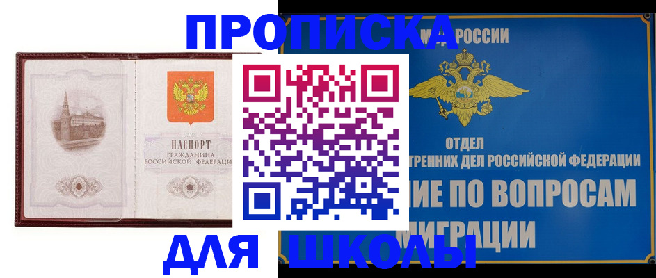 регистрация в Пермском крае